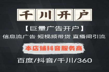 案例分享：SEM优化师如何提升广告转化率